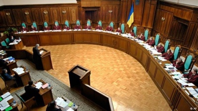 КС опублікував офіційне рішення щодо указу про розпуск Ради