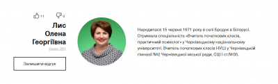 "Слуга народу" назвала своїх мажоритарників на Буковині