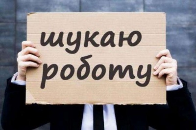 Серед зареєстрованих безробітних на Буковині 31% молоді