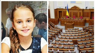 Петиція на підтримку закону Дарії Лук'яненко проти педофілів зібрала необхідні голоси