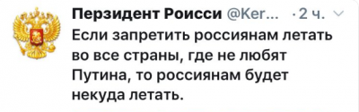 Відповідь Путіна на протести в Грузії: в соцмережах висміяли господаря Кремля