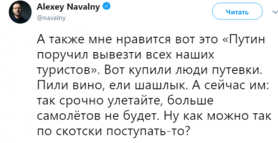 Відповідь Путіна на протести в Грузії: в соцмережах висміяли господаря Кремля