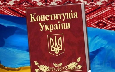 День Конституції: цього тижня українців чекають тривалі вихідні