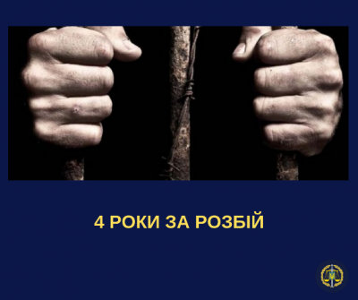 У Чернівцях п’яний злодій зірвав сережку з 15-річної дівчини