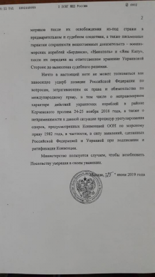 Клімкін опублікував ноти, про які Зеленський дізнався з інтернету