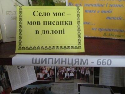 Село майстрів і музикантів: на Буковині село відсвяткувало своє 660-річчя