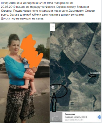 Гардеробницю Верховної Ради знайшли мертвою
