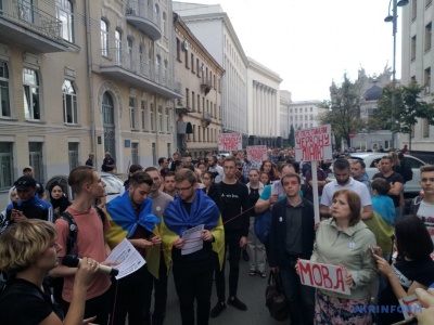 Під Офісом Президента активісти окреслили "червоні лінії" для Зеленського