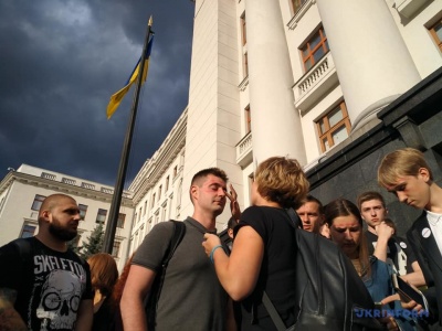 Під Офісом Президента активісти окреслили "червоні лінії" для Зеленського
