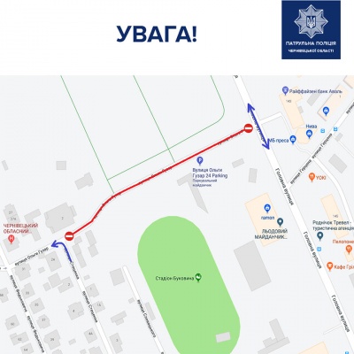 У центрі Чернівців сьогодні і завтра обмежено рух транспорту: схеми об'їзду