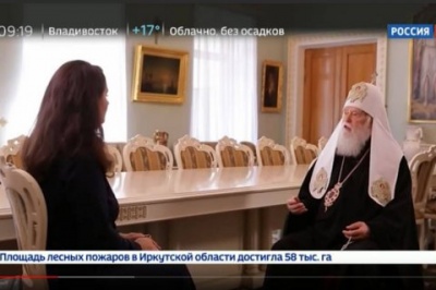 Патріарх Філарет дав інтерв’ю пропагандистському телеканалу "Росія-24"