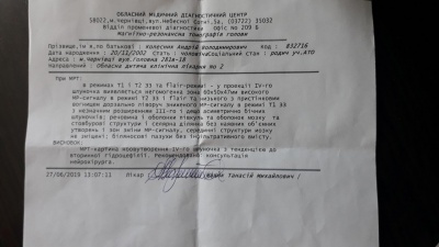 Допоможіть врятувати школяра з Чернівців, який бореться з важкою хворобою