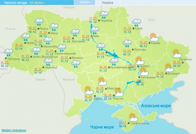 Тиждень на Буковині розпочнеться з дощів та гроз