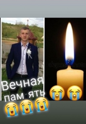 «Ми будемо пам’ятати тебе вічно!»: у соцмережах висловлюють співчуття через загибель юнака в ДТП на Буковині