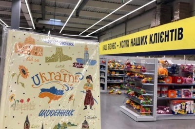 У популярному гіпермаркеті продають шкільні щоденники з картою України без Криму