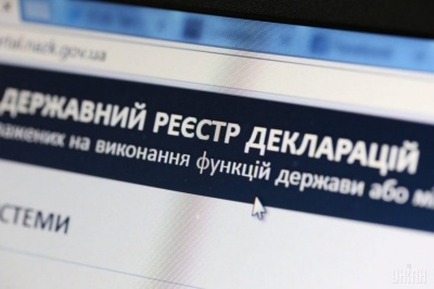 На Буковині голову РДА підозрюють у корупції: не задекларував автомобіль