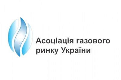 Асоціація газового ринку України закликає НКРЕКП встановити економічно обґрунтовані тарифи для всіх операторів газового ринку (прес-реліз)