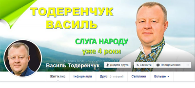 На Буковині продовжують «полювання» на клонів «Зе!Команди» – рішення суду