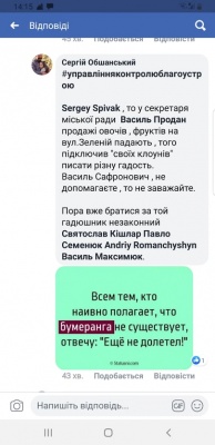 «Не допомагаєте, то хоч не заважайте»: Обшанський розповів, як боротиметься зі стихійною торгівлею на ринку Продана