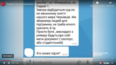 КЖЕ висловила публічний осуд каналу Продана через сюжет про Каспрука і студентів ЧНУ