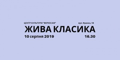 Фестиваль у горах й латинська вечірка: куди піти у вихідні на Буковині