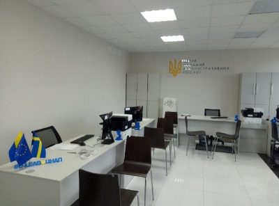 В  Лужанах відкриють ЦНАП
