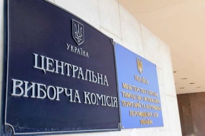 ЦВК зареєструвала ще 63 народних депутатів