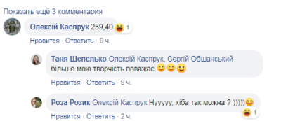 Радниця мера Чернівців продає власні картини, щоб облаштувати скейт-парк