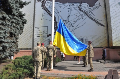 Як у Чернівцях відзначили День прапора – фото