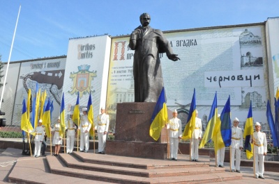 Як у Чернівцях відзначили День прапора – фото