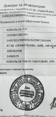 На Прикарпатті в господарстві чоловіка уже місяць раптово спалахують речі – фото