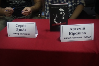 «Заборонений»: у Чернівцях відбувся допрем’єрний показ стрічки про Василя Стуса – фото