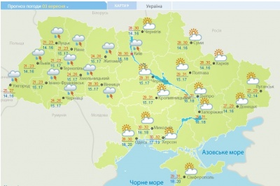 Від завтра в Україні різко похолодає: прогнозують дощі та грози