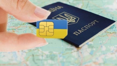 Законопроєкт від "Слуг народу": SIM-карти за паспортом та блокування "сірих" мобілок 