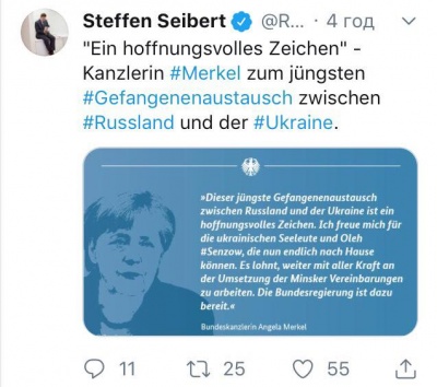 Дональд Трамп, Ангела Меркель та інші дипломати привітали обмін ув'язненими між Україною та Росією