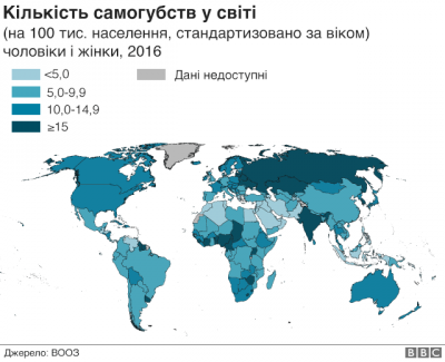 День запобігання самогубствам: Україна - серед сумних "лідерів"