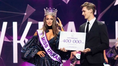 Переможницею конкурсу Міс Україна 2019 стала Маргарита Паша