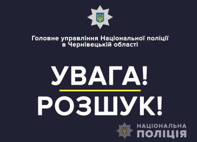 Смертельна ДТП на Буковині: поліція розшукує водія, який втік з місця пригоди