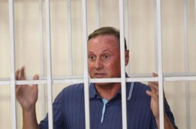 На Луганщині суд скасував домашній арешт екснардепа Єфремова