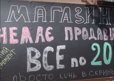 Магазин без продавця: у Чернівцях проводять соціальний експеримент