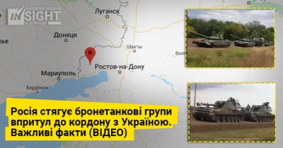 Росія стягує важку військову техніку до кордону з Україною – відео