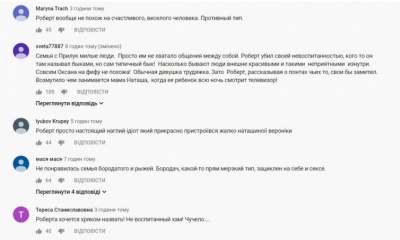 «Міняю жінку»: мережа жорстко розкритикувала героя шоу з Буковини