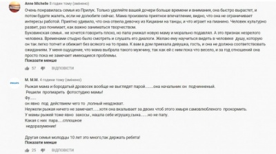 «Міняю жінку»: мережа жорстко розкритикувала героя шоу з Буковини