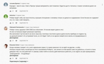 «Міняю жінку»: мережа жорстко розкритикувала героя шоу з Буковини