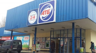 У Чернівцях відкриють магазин мережі "АТБ"