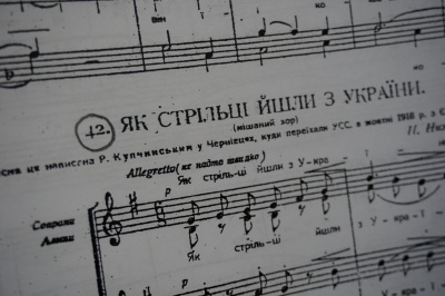 Хор «Чернівці» виконає стрілецькі та козацькі пісні