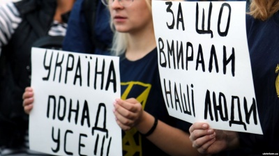 У центрі Києва проходить віче «проти капітуляції»