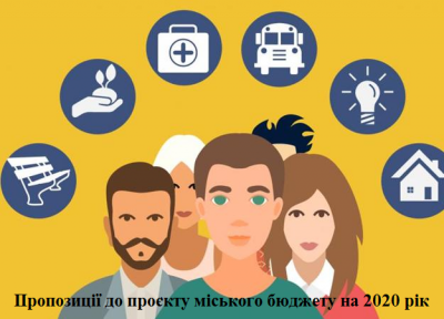 Чернівчан закликають взяти участь у формуванні міського бюджету-2020