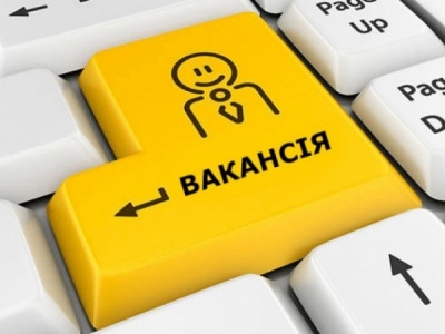 На Буковині втричі більше безробітних, ніж вакансій