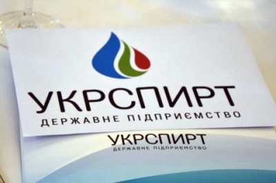 Мінекономіки виставить "Укрспирт" на продаж